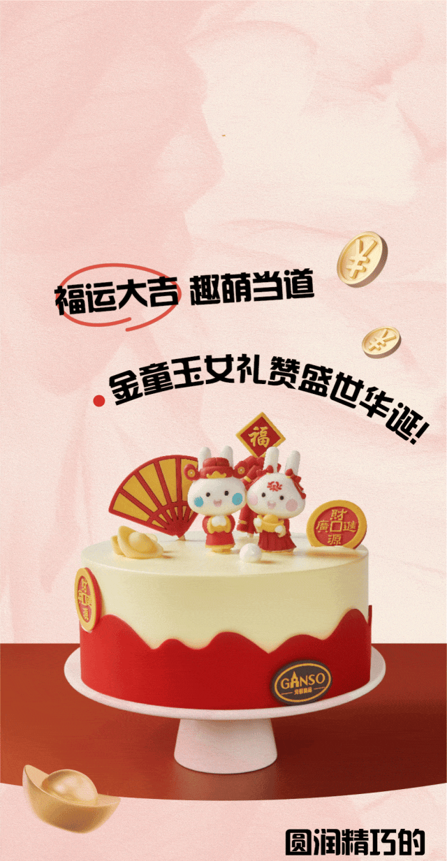 國慶超長假，甜蜜不放假~(圖14)