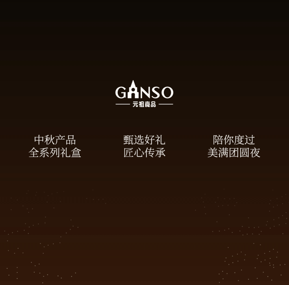 月滿中秋人團圓，中秋快樂！(圖1)
