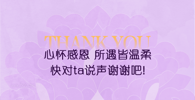 送上感恩禮盒！感恩的人最快樂~(圖8)
