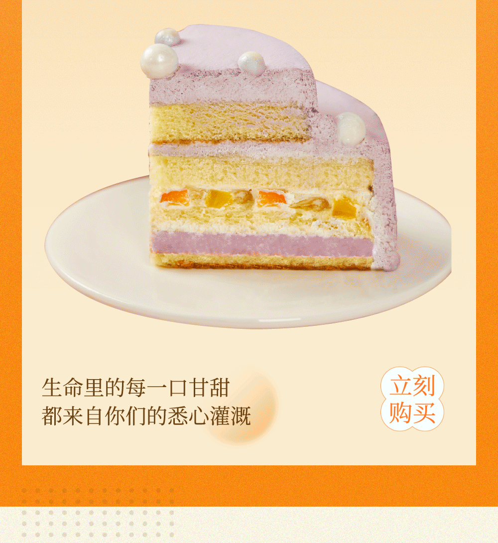 專屬甜蜜溫暖上線，聽我說謝謝你~(圖5)