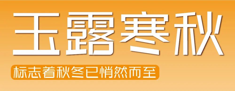好冷??！秋冬的第一份甜品吃什么？(圖1)