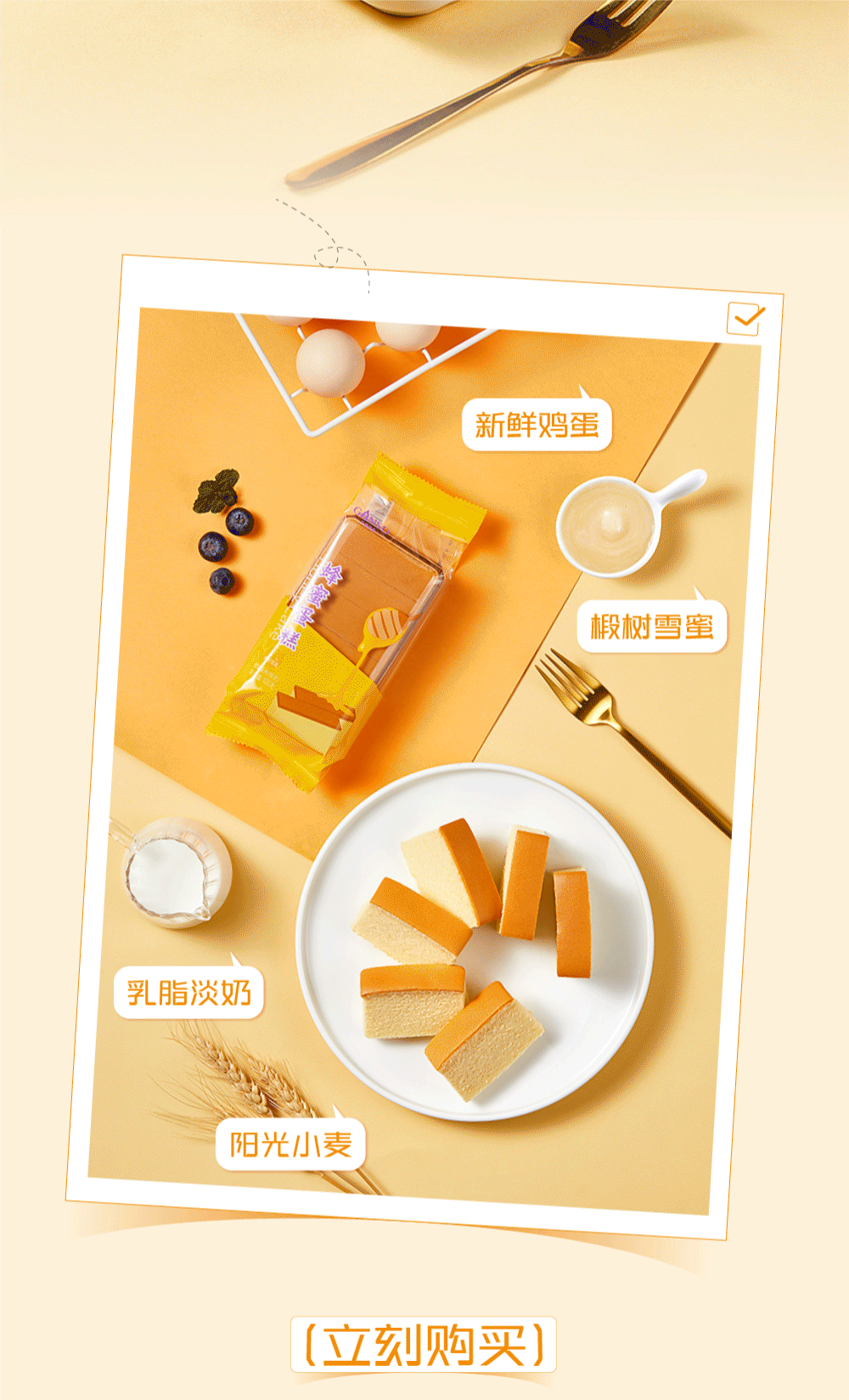 好冷??！秋冬的第一份甜品吃什么？(圖6)