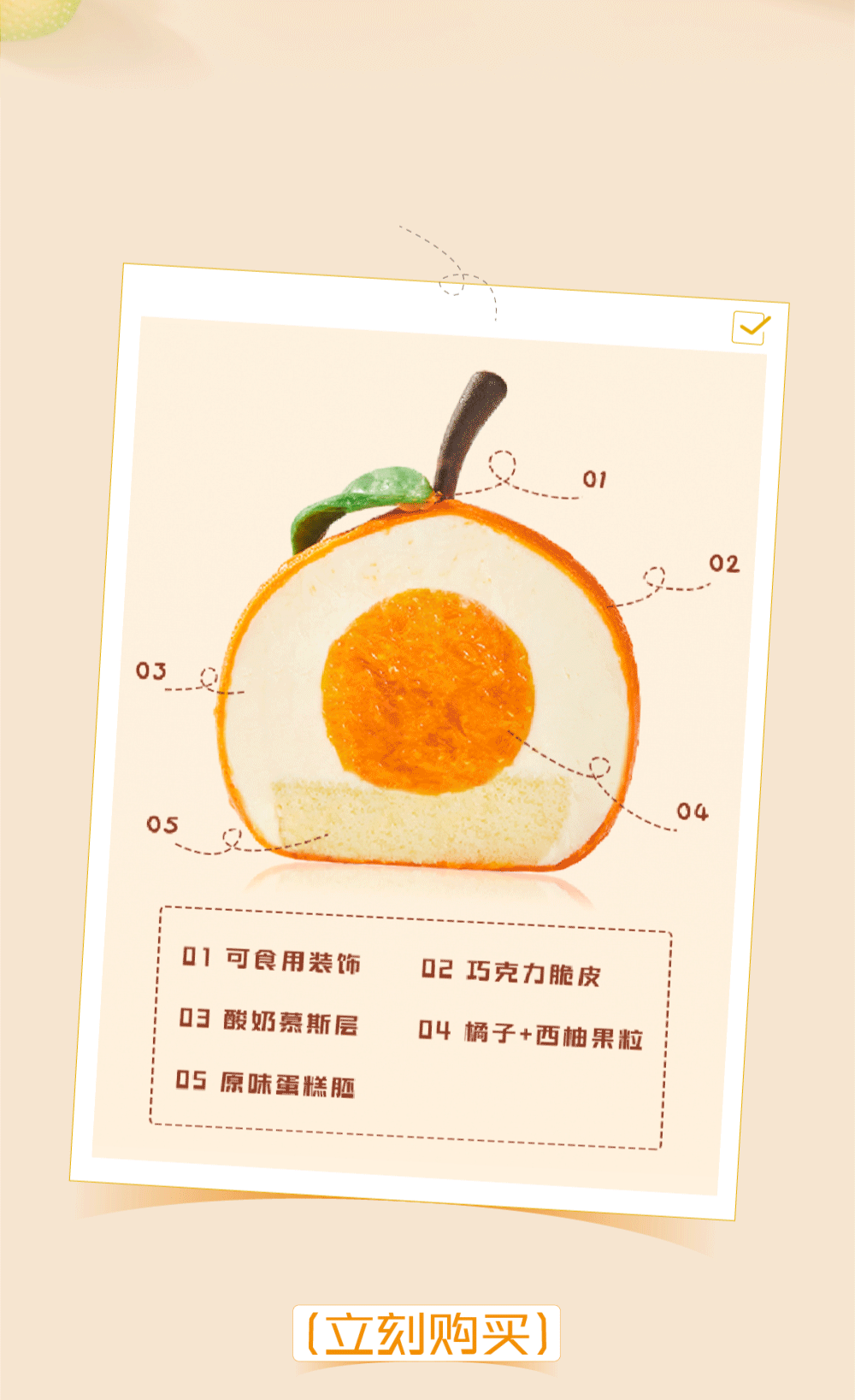 好冷啊！秋冬的第一份甜品吃什么？(圖12)