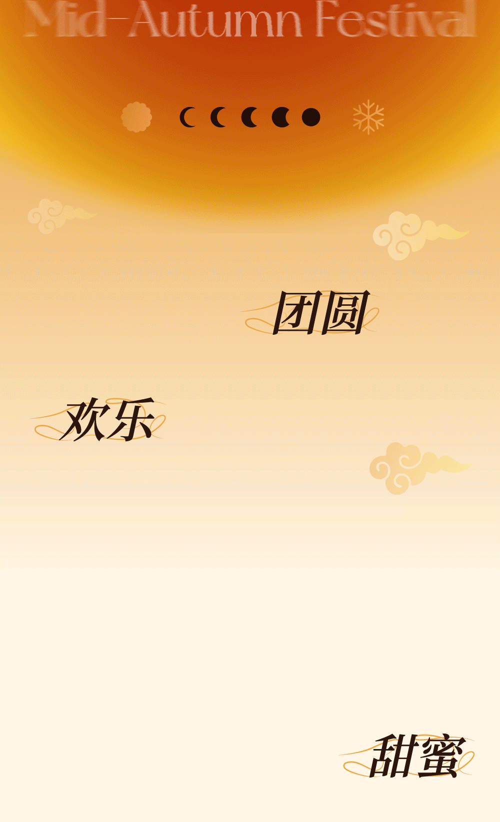 月滿中秋人團圓，中秋快樂！(圖2)