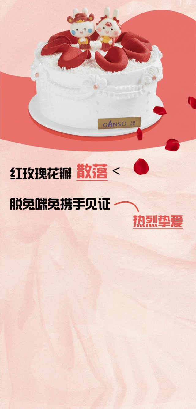 國慶超長假，甜蜜不放假~(圖4)