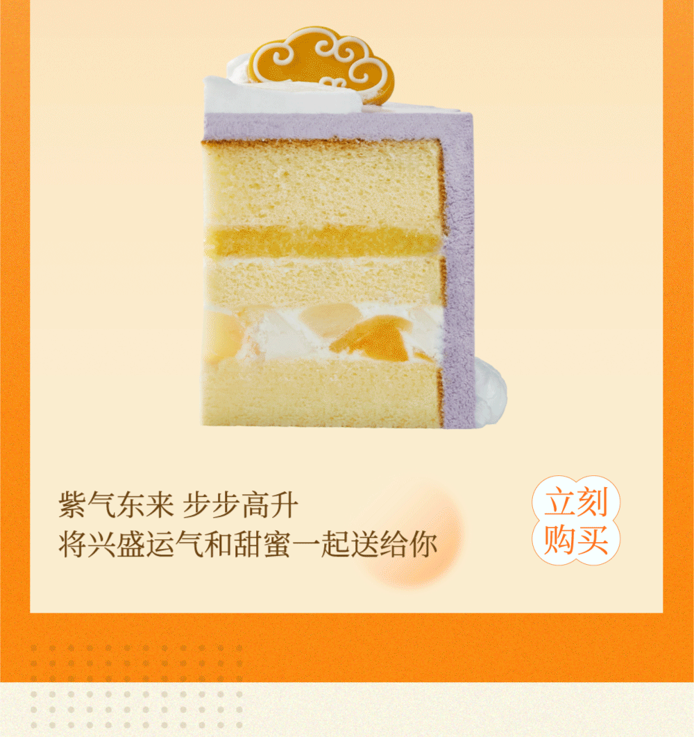 專屬甜蜜溫暖上線，聽我說謝謝你~(圖11)